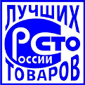 100 лучших товаров России