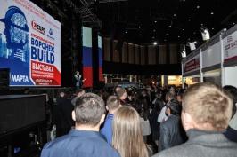 Воронеж BUILD - 2018