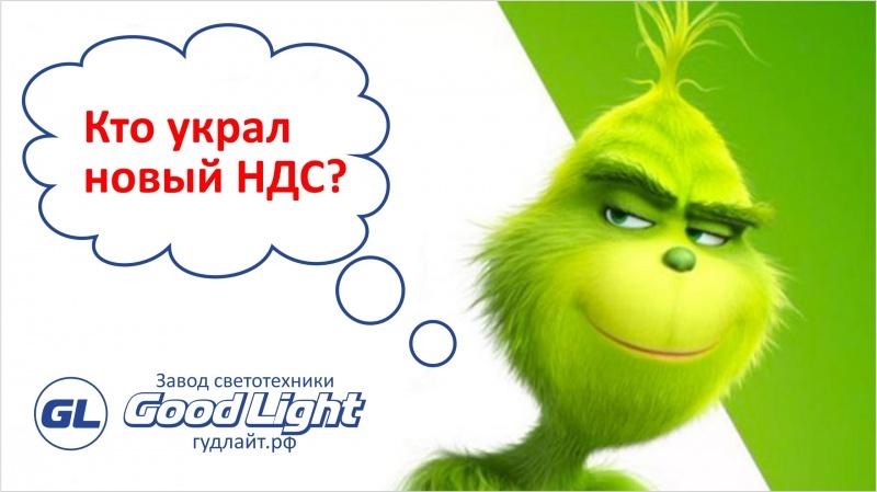 Мы отменяем рост цен! Мы отменяем рост цен!