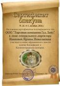 Опека африканского льва по кличке Бонифаций