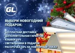 Выбери Новогодний Выбери Новогодний