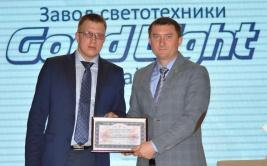 Компания «Гуд Лайт» включена в реестр производственных субъектов МСП потенциальных поставщиков крупнейших заказчиков