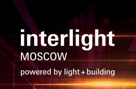 Интерлайт-2018