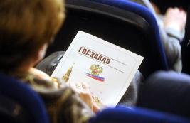 Компания «Гуд Лайт» допущена до закупок государственных корпораций